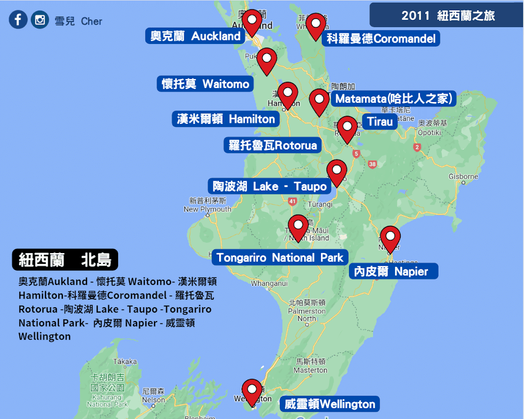 大洋洲 | 紐西蘭 | 2012自駕遊及推薦經典路線 - 第12張圖