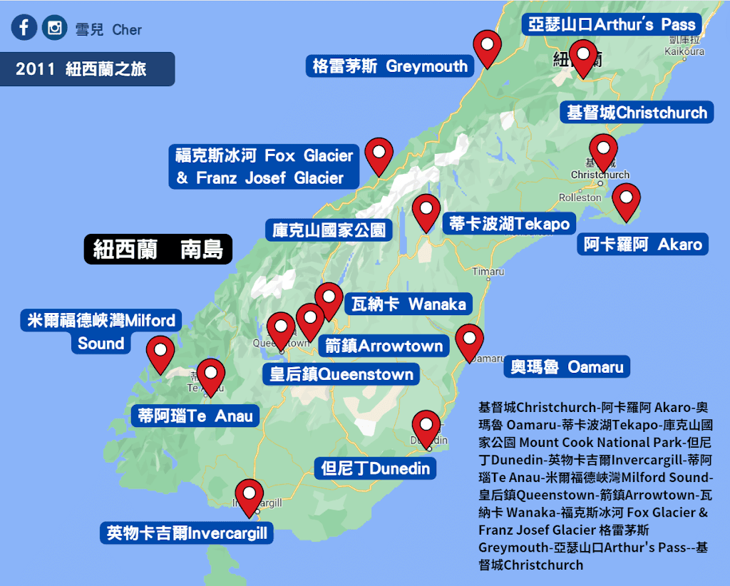 大洋洲 | 紐西蘭 | 2012自駕遊及推薦經典路線 - 第14張圖