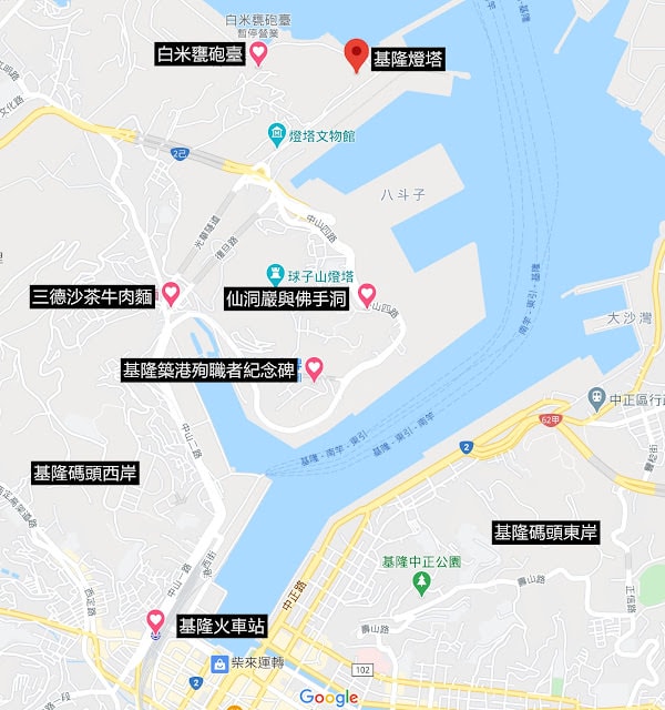 基隆 | 解碼基隆西岸碼頭 -找回消失的百年記憶 - 第1張圖