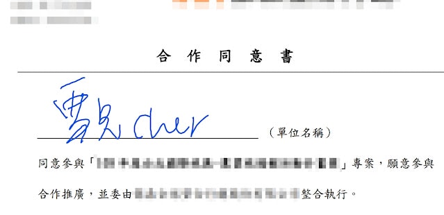 微軟魂的輕薄首選,喜愛Surface從小處可見 - 第5張圖