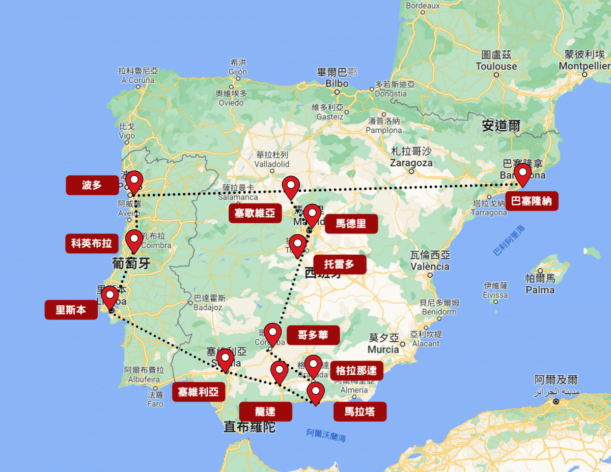 歐亞非 | 10國 | 2017 跨國之旅78天13萬 - 第2張圖