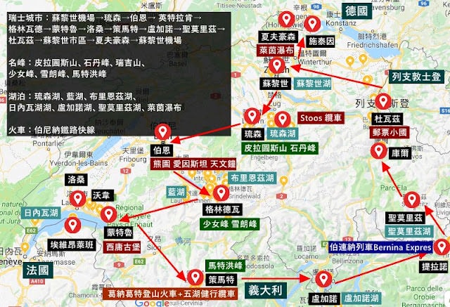 講座 | 2019 | 帶長輩12天自助頭等遊瑞士,一個人不用8萬塊,吃省住省玩不省 - 第1張圖