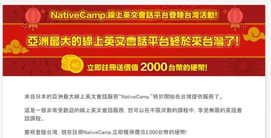 不想太貴,來點輕鬆的英語1對1,何時都能跟人Talk英語去 - 第3張圖