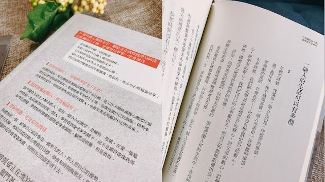 書單 | 在孤獨的日子裡,我選擇不當過客 - 第1張圖