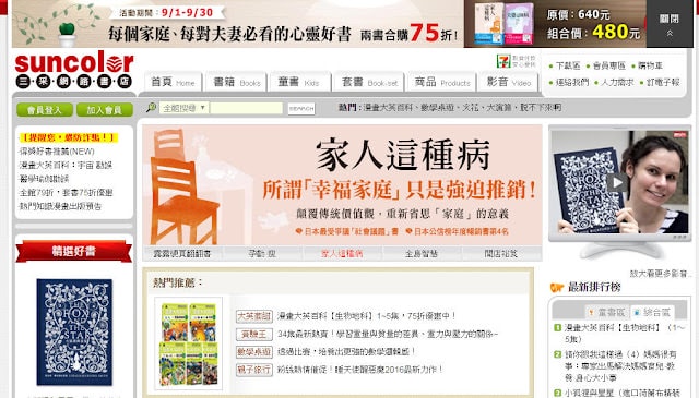 如何出版一本屬於自己的出版品/旅遊書 - 第3張圖
