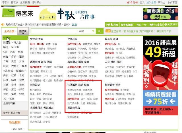 如何出版一本屬於自己的出版品/旅遊書 - 第1張圖