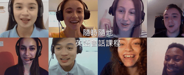 想當一個數位游牧嗎?來NC加強語文能力吧! - 第1張圖