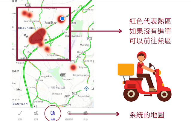作家外送你家:一切都沒有不可能 - 第8張圖