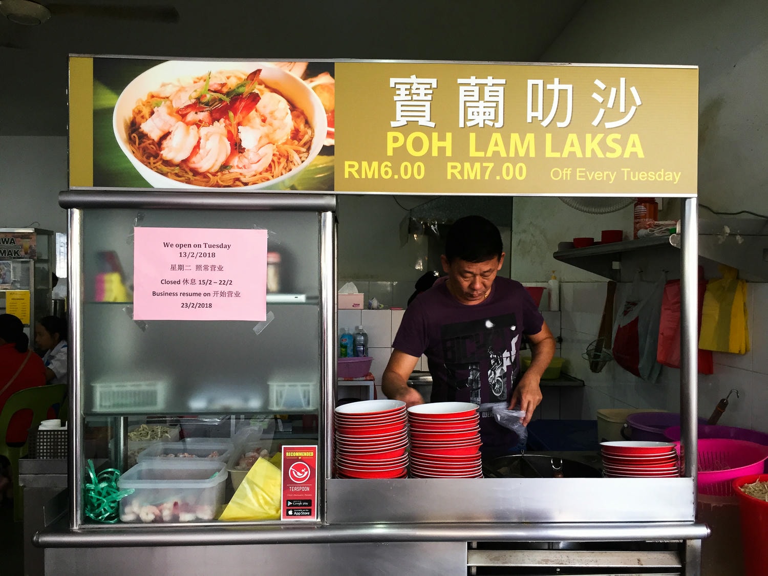 亞洲 | 馬來西亞 | 2018 東馬砂拉越、沙巴、汶萊8天自助 - 第8張圖