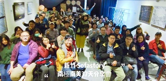 講座 | 2019 | 阿根廷、烏拉圭、南極、智利,37天39萬帶爸爸的極難冒險 - 第12張圖