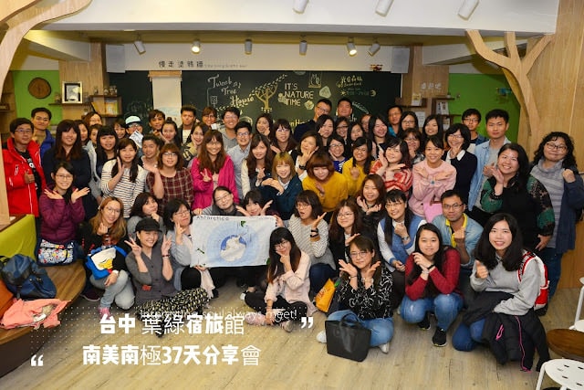 講座 | 2019 | 阿根廷、烏拉圭、南極、智利,37天39萬帶爸爸的極難冒險 - 第14張圖