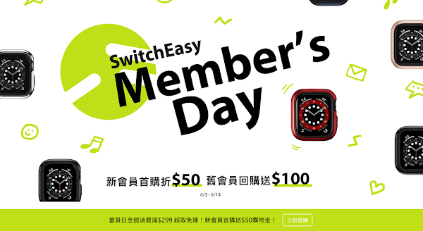 幫你的iPad神加速,SwitchEasy美國魚骨保護殼/觸控筆/類紙膜開箱 - 第27張圖