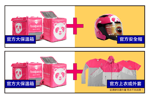 必看!foodpanda薪資大公開,收入不是神話,是數學 - 第6張圖