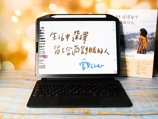 幫你的iPad神加速,SwitchEasy美國魚骨保護殼/觸控筆/類紙膜開箱 - 第26張圖