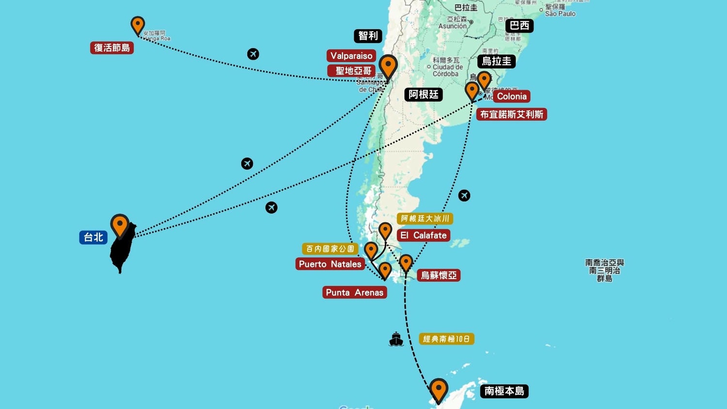 南美洲南極洲 | 4國 | 2018 帶爸爸去南極與南美37天自助 - 第2張圖