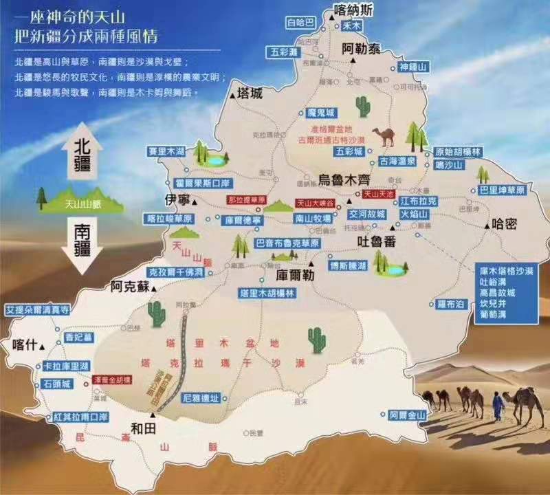 亞洲 | 中國 | 2024 北疆13日 獨庫公路、禾木村、塞里木湖 大玩家半自助分享 - 第50張圖