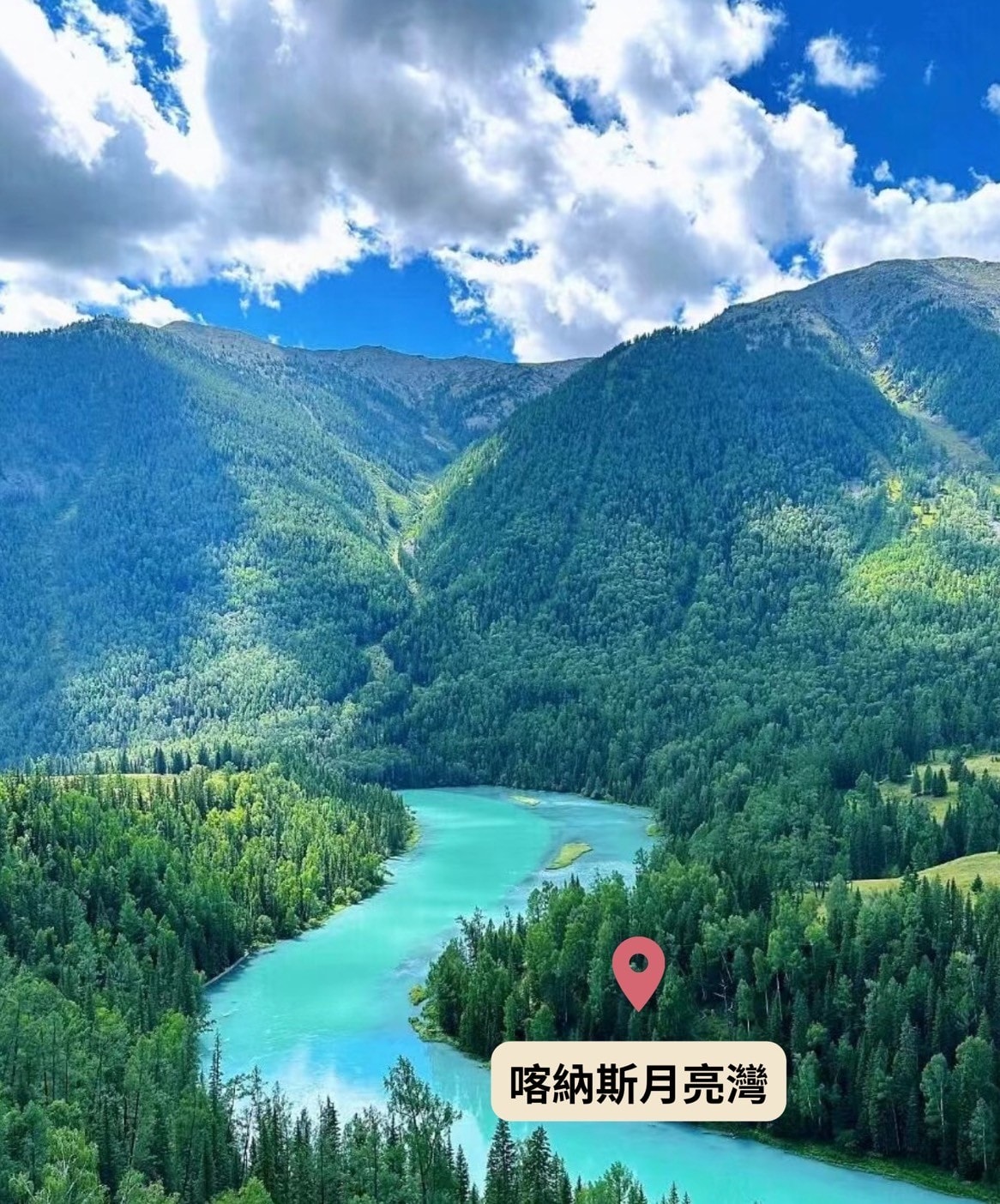 亞洲 | 中國 | 2024 北疆13日 獨庫公路、禾木村、塞里木湖 大玩家半自助分享 - 第58張圖