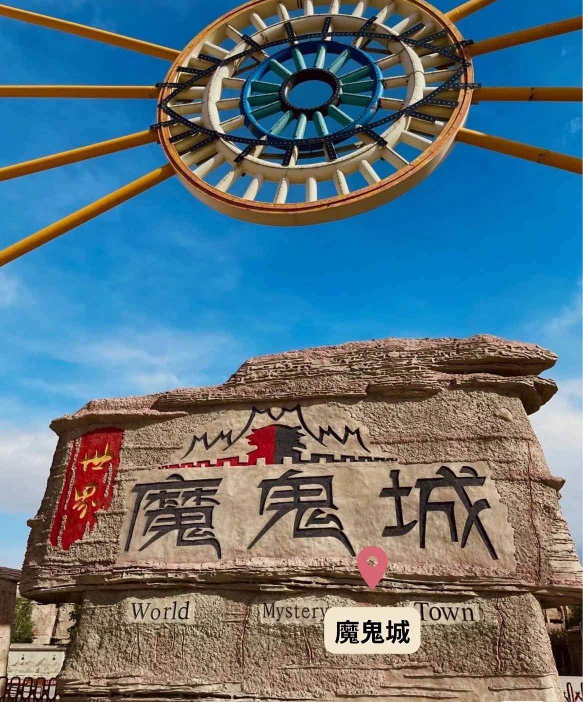 亞洲 | 中國 | 2024 北疆13日 獨庫公路、禾木村、塞里木湖 大玩家半自助分享 - 第56張圖
