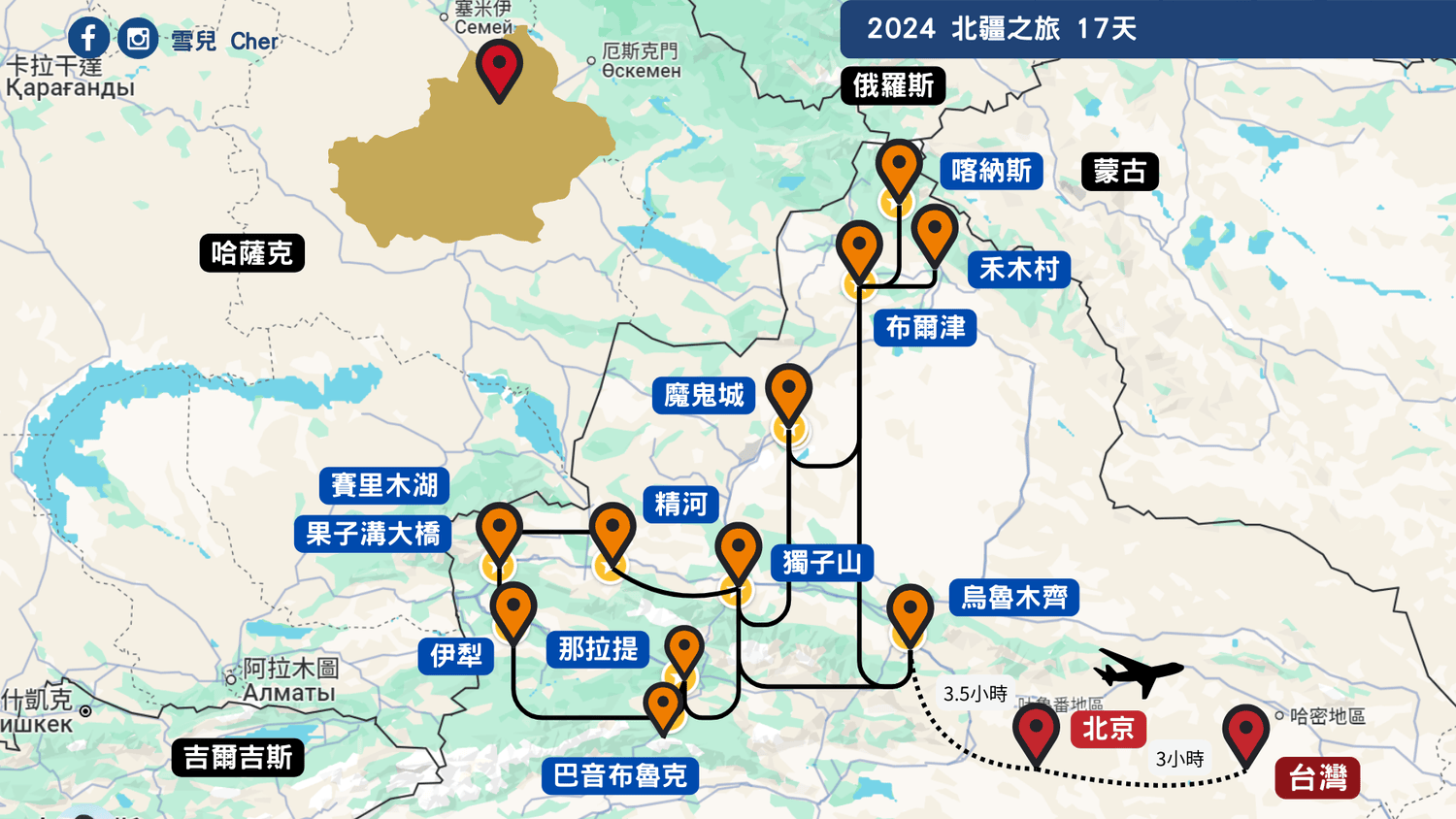 亞洲 | 中國 | 2024 北疆13日 獨庫公路、禾木村、塞里木湖 大玩家半自助分享 - 第55張圖