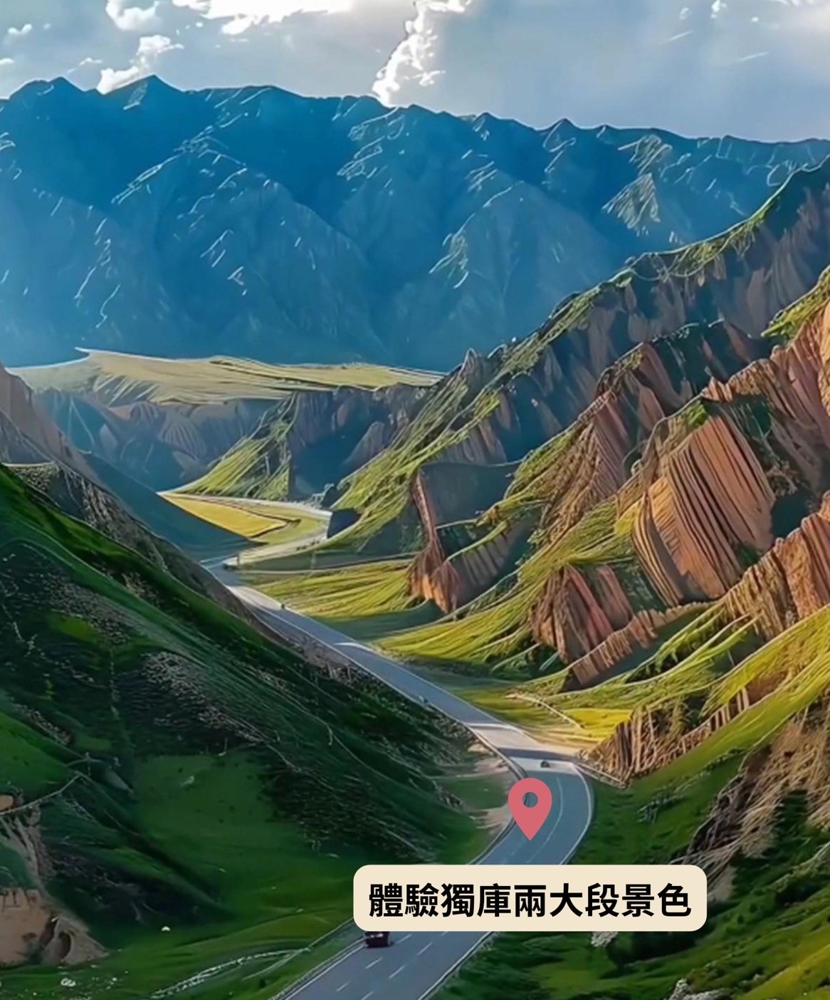 亞洲 | 中國 | 2024 北疆13日 獨庫公路、禾木村、塞里木湖 大玩家半自助分享 - 第66張圖