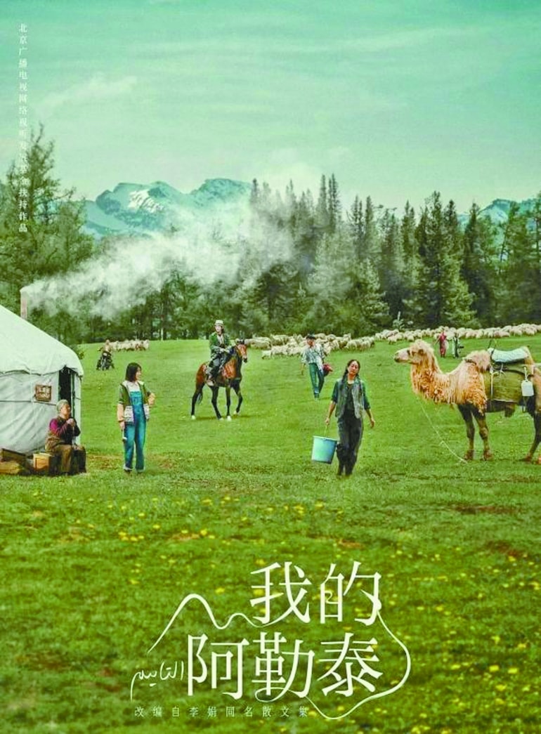 亞洲 | 中國 | 2024 北疆13日 獨庫公路、禾木村、塞里木湖 大玩家半自助分享 - 第1張圖