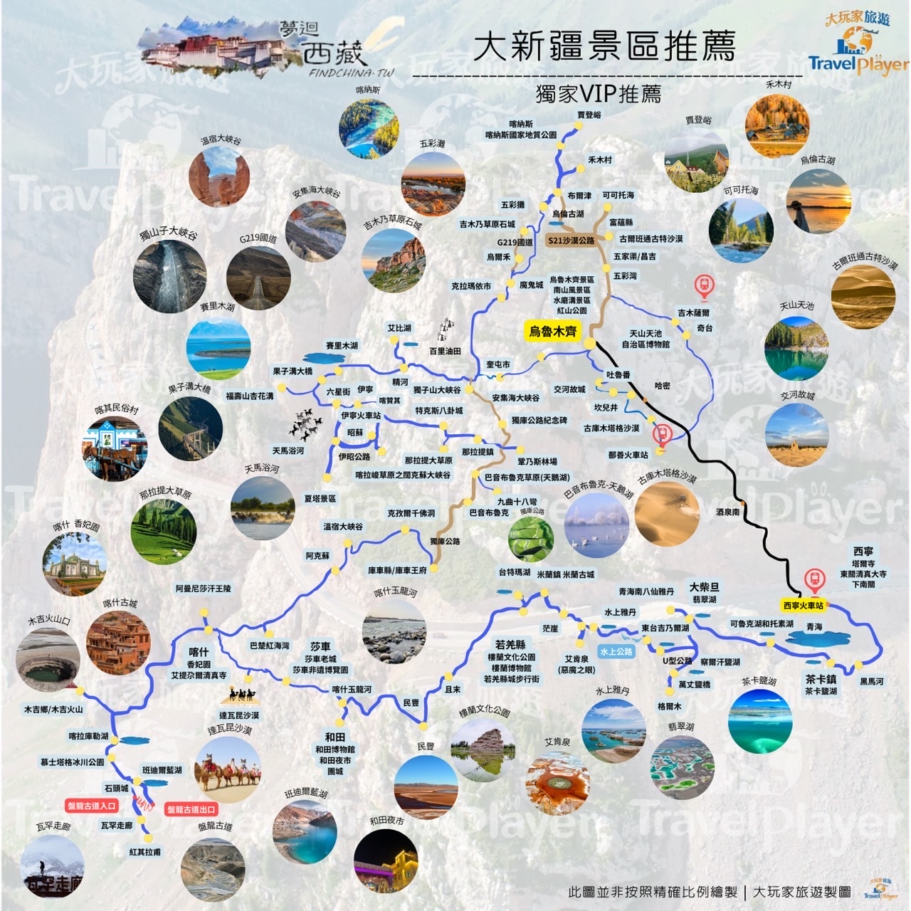 亞洲 | 中國 | 2024 北疆13日 獨庫公路、禾木村、塞里木湖 大玩家半自助分享 - 第52張圖