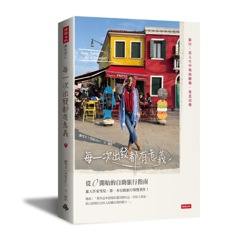 出版作品 - 第3張圖