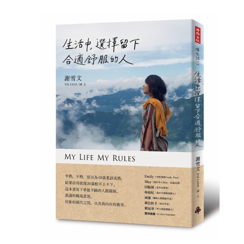 出版作品 - 第5張圖