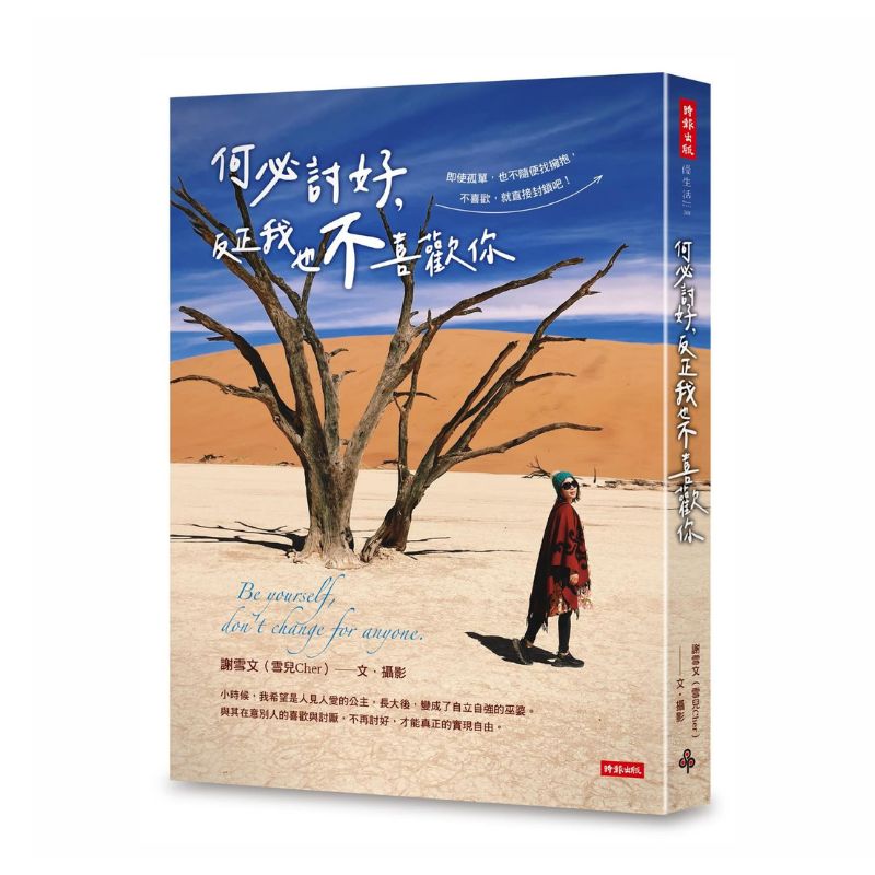出版作品 - 第2張圖