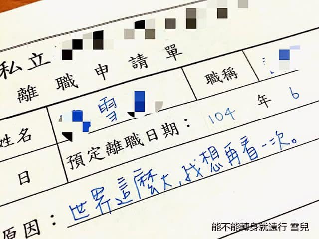 重大記事 - 第2張圖
