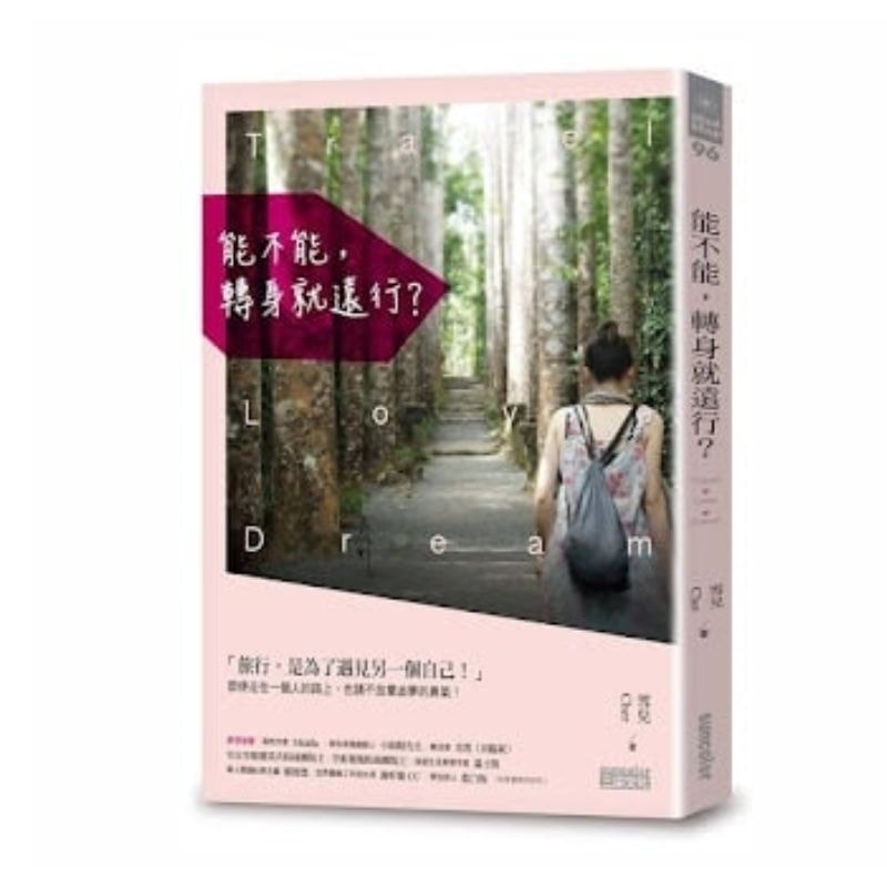 出版作品 - 第8張圖