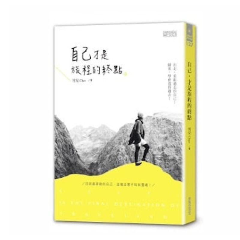 出版作品 - 第6張圖
