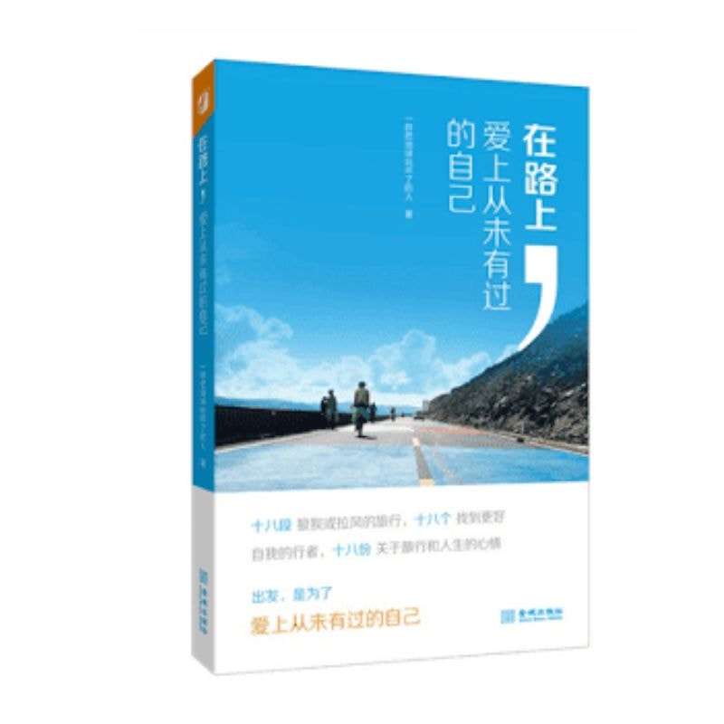 出版作品 - 第9張圖