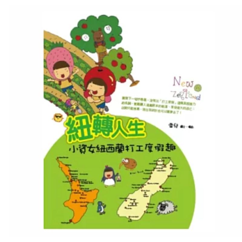 出版作品 - 第10張圖