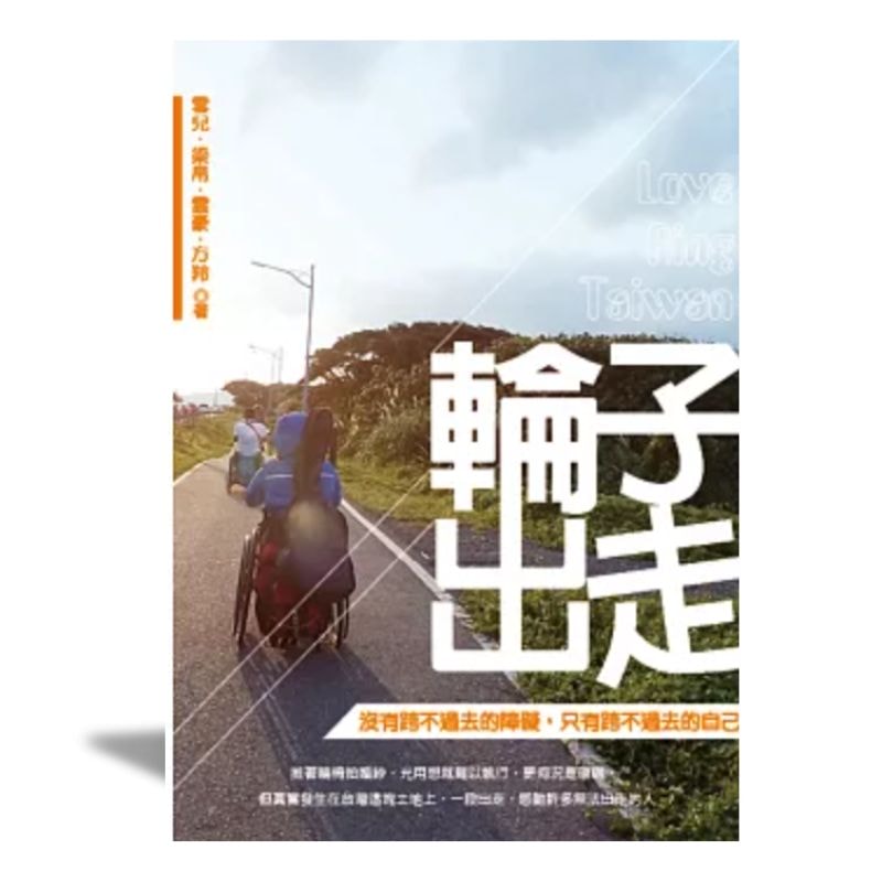 出版作品 - 第7張圖
