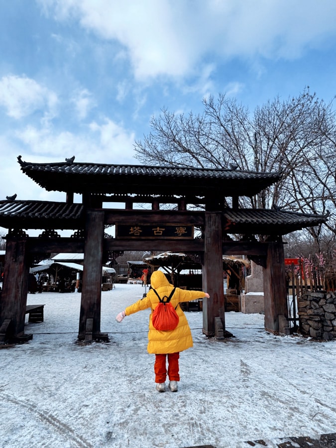 亞洲 | 中國 | 2024 哈爾濱冰雪+東北10日自助 - 第7張圖