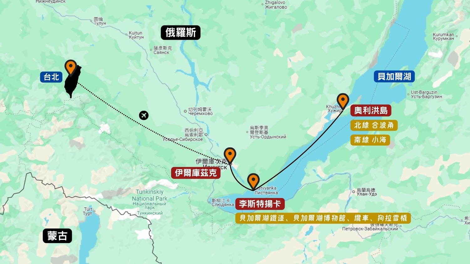 歐洲 | 俄羅斯 | 2019 西伯利亞貝加爾湖藍冰 - 第8張圖