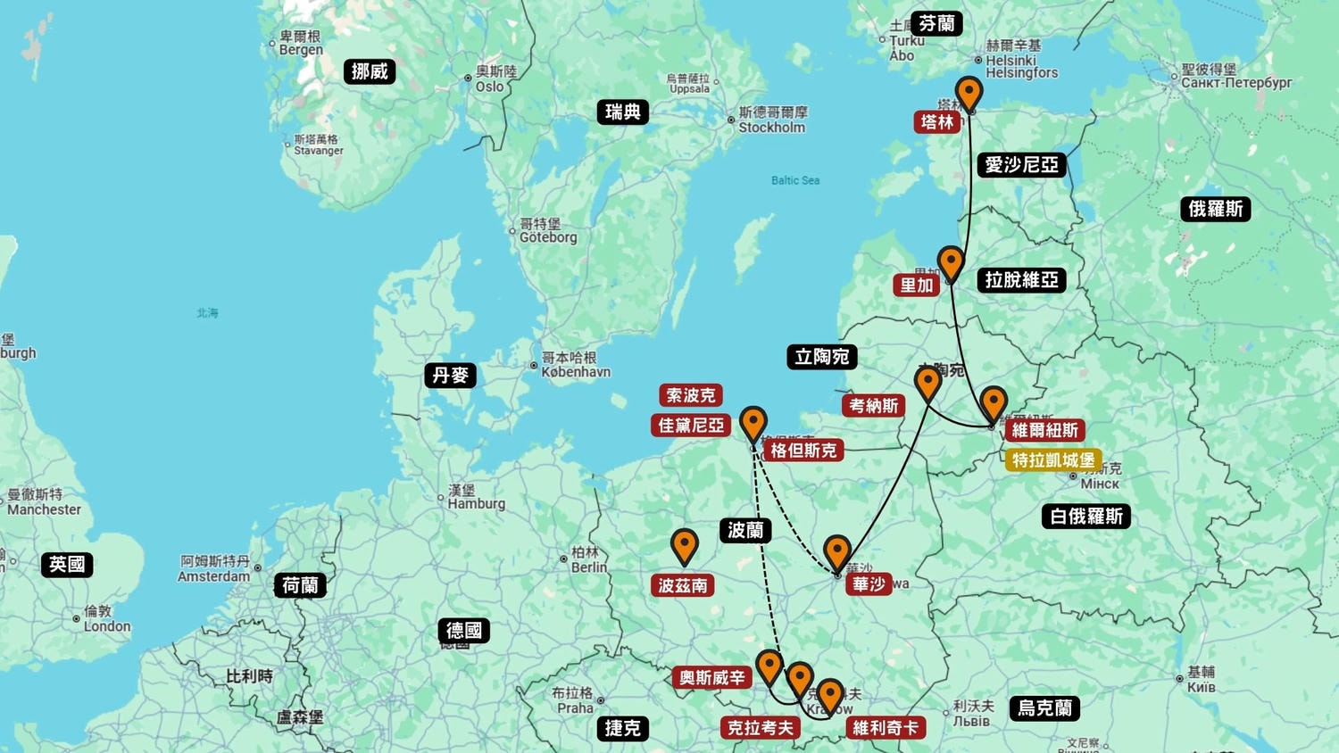 歐洲 | 四國 | 2022 波蘭與波羅地海三國18日自助 - 第1張圖
