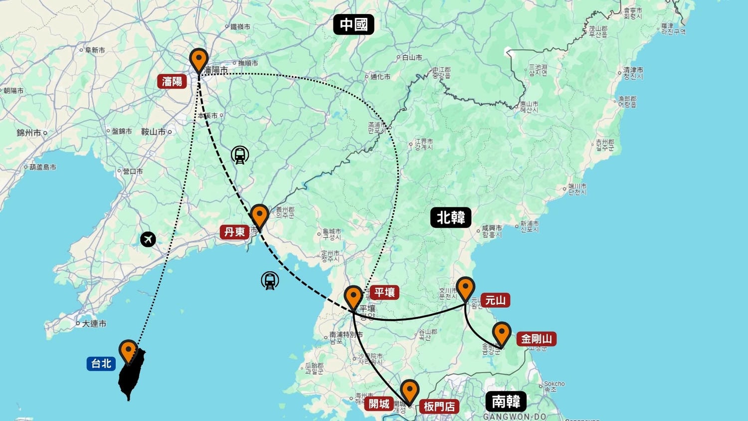 亞州 | 朝鮮 | 2018 北韓8天跟團 - 第2張圖