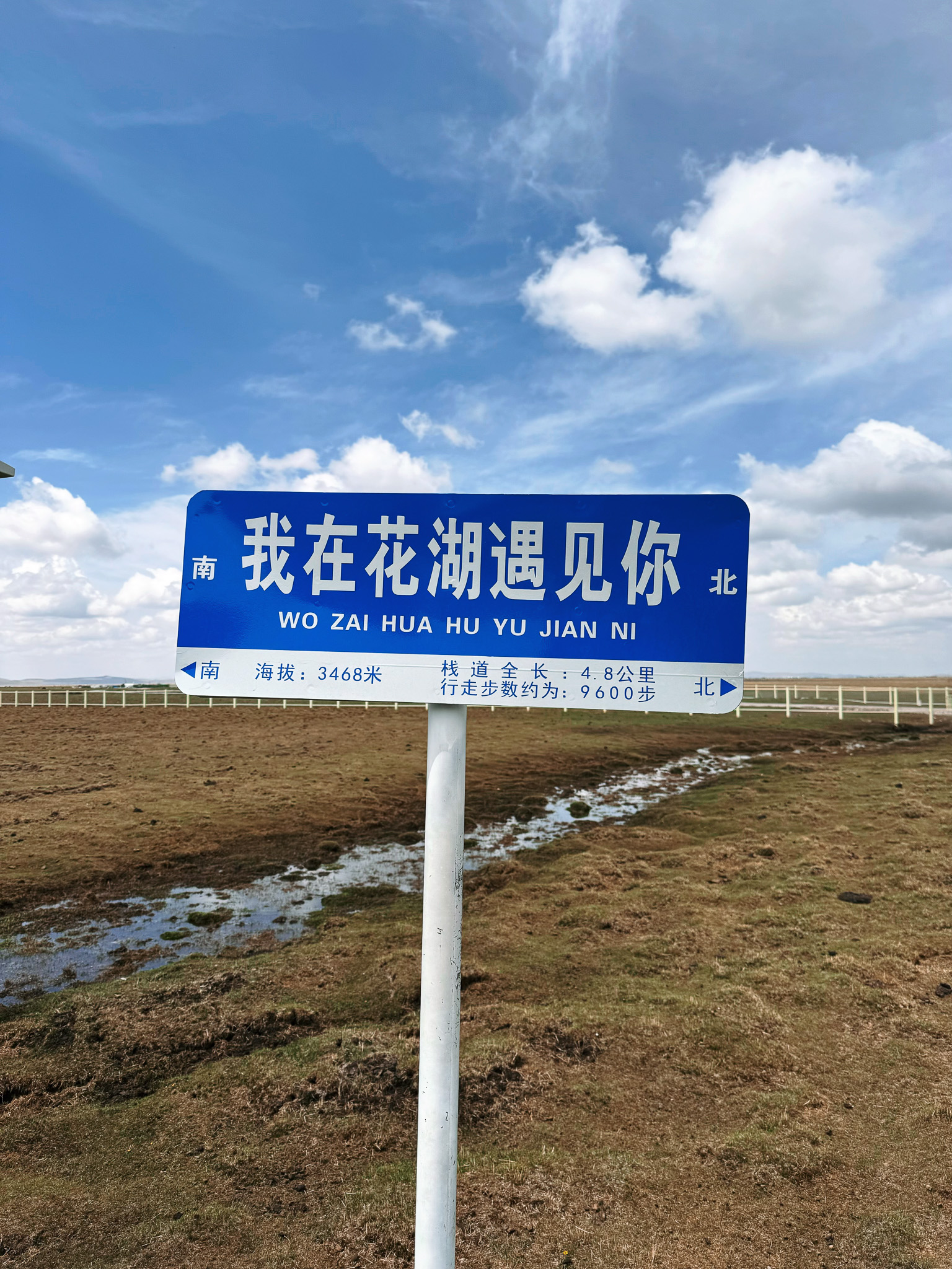 亞洲 | 中國 | 2025 九寨溝黃龍川西秘境半自助探索之旅 - 第62張圖