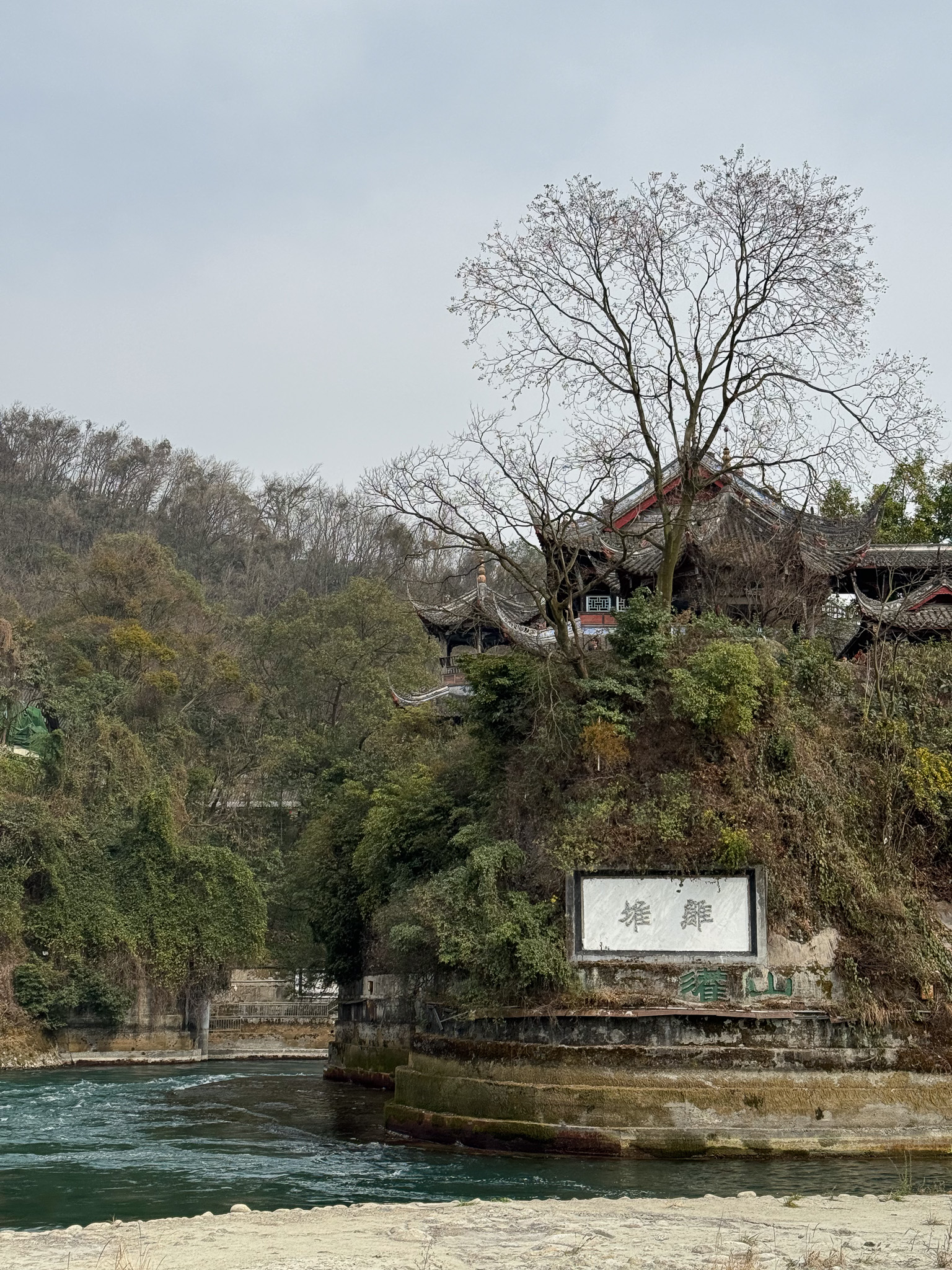 亞洲 | 中國 | 2025 九寨溝黃龍川西秘境半自助探索之旅 - 第26張圖