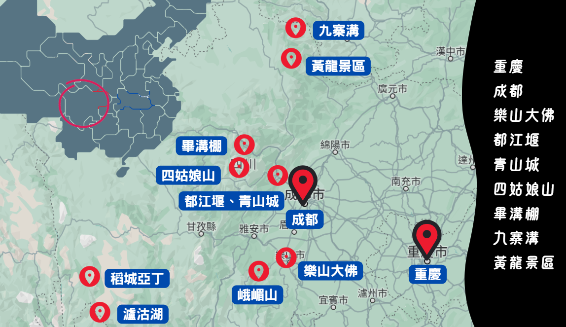 亞洲 | 中國 | 2025 九寨溝黃龍川西秘境半自助探索之旅 - 第11張圖