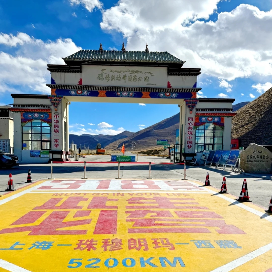 亞洲 | 中國 | 2025極致川藏:川西秘境+317色達+318 國道與拉薩半自助探索之旅 - 第8張圖