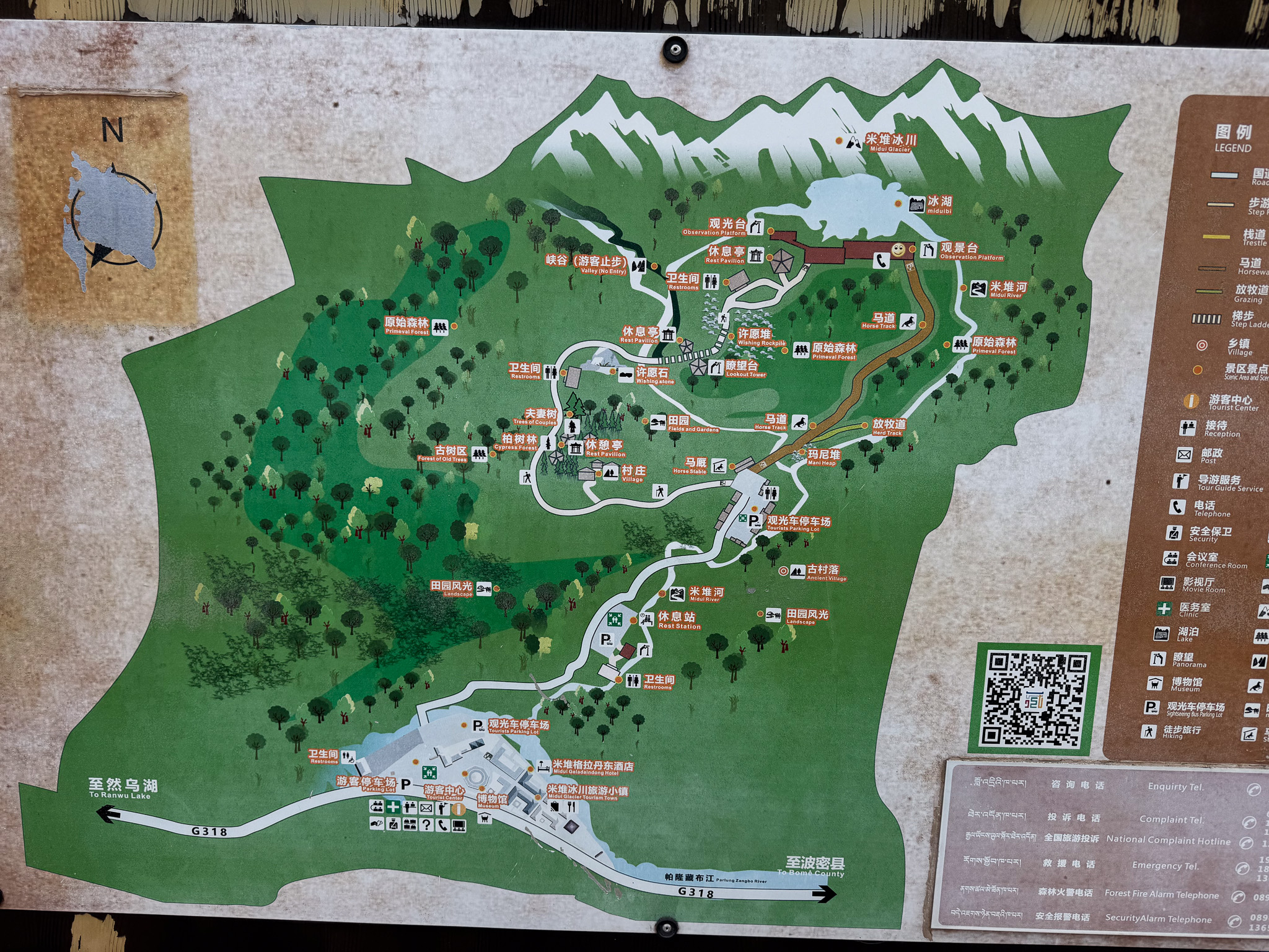 亞洲 | 中國 | 2025極致川藏:川西秘境+317色達+318 國道與拉薩半自助探索之旅 - 第44張圖