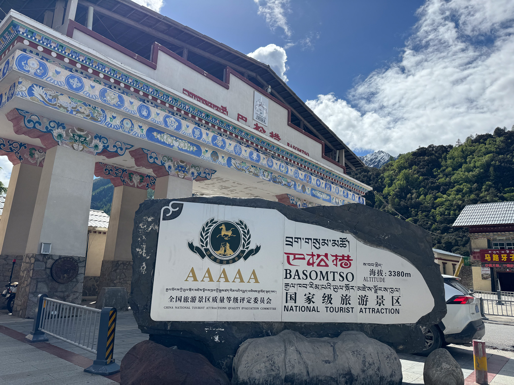 亞洲 | 中國 | 2025極致川藏:川西秘境+317色達+318 國道與拉薩半自助探索之旅 - 第59張圖