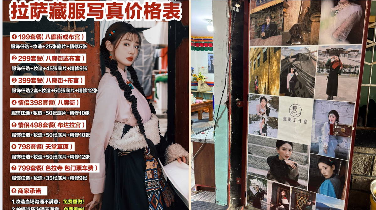 亞洲 | 中國 | 2025極致川藏:川西秘境+317色達+318 國道與拉薩半自助探索之旅 - 第120張圖