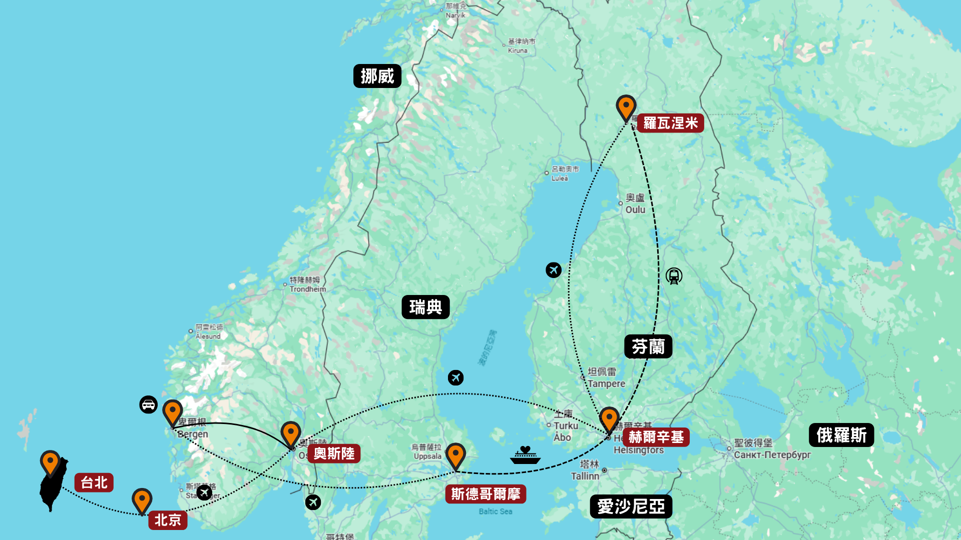 歐洲 | 2025 挪威瑞典芬蘭自駕、郵輪、火車之旅 - 第6張圖